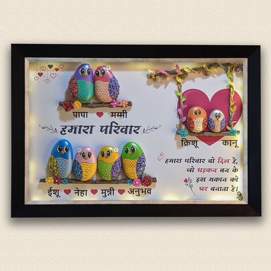 पेबल बॉन्डिंग यूनिटी (22x16 इंच)