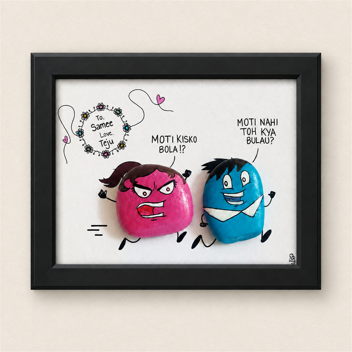 Moti kisko bola Rakhi Gift - black frame