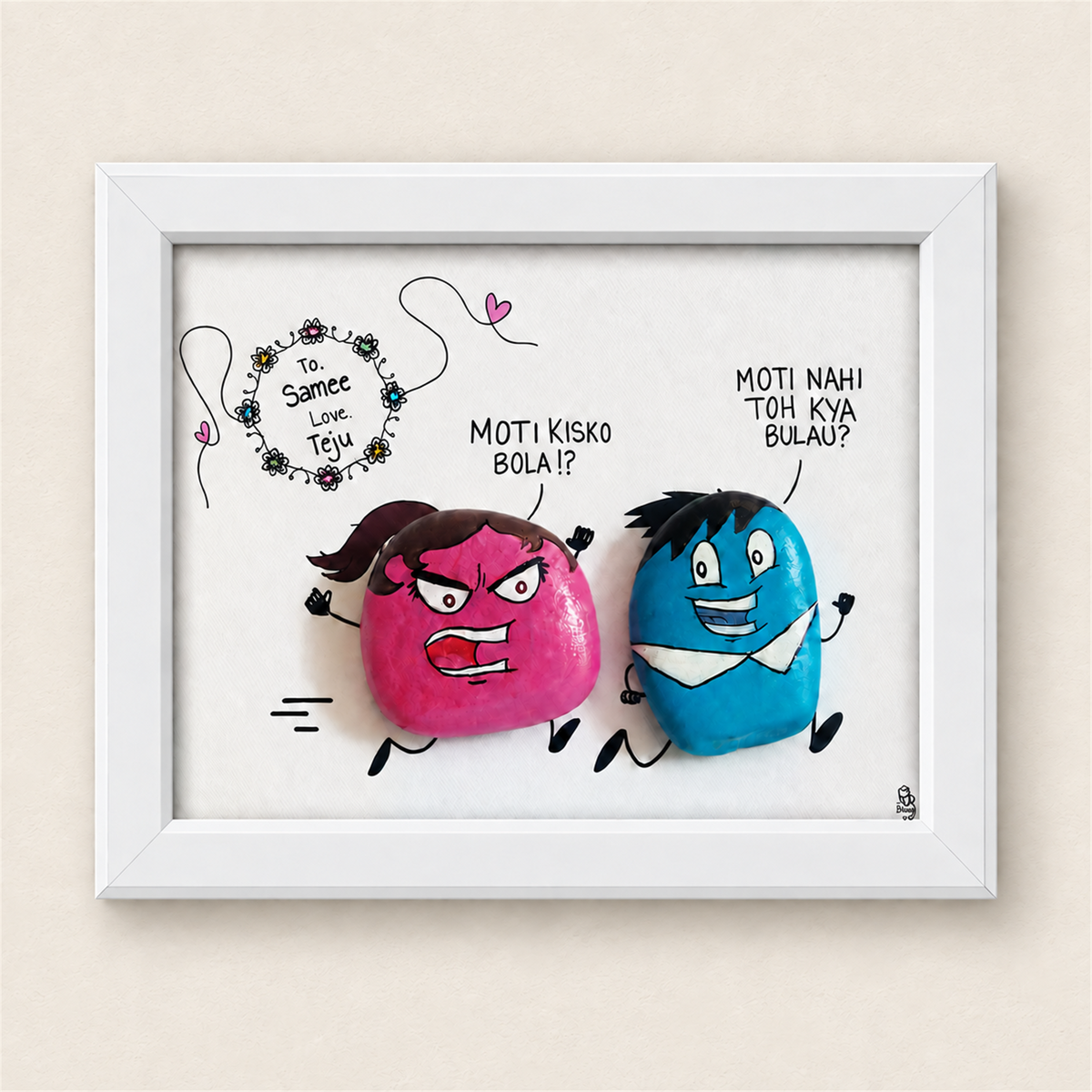 Moti kisko bola Rakhi Gift - white frame